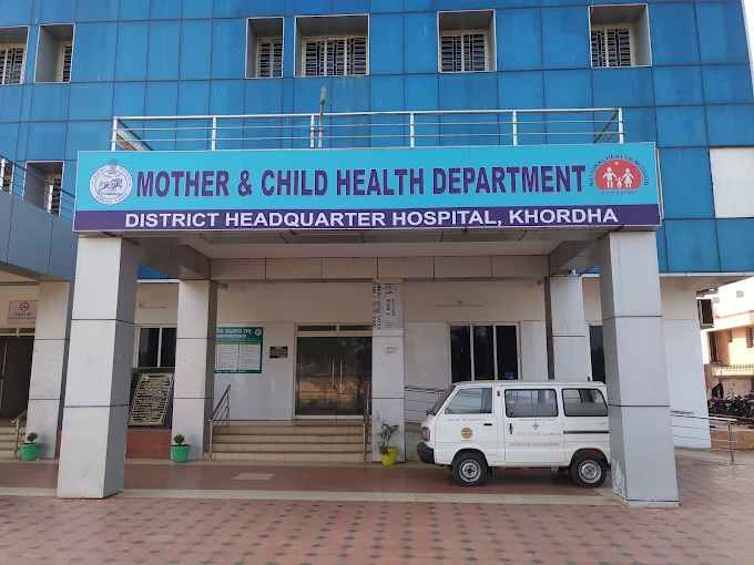District Headquarter Hospital