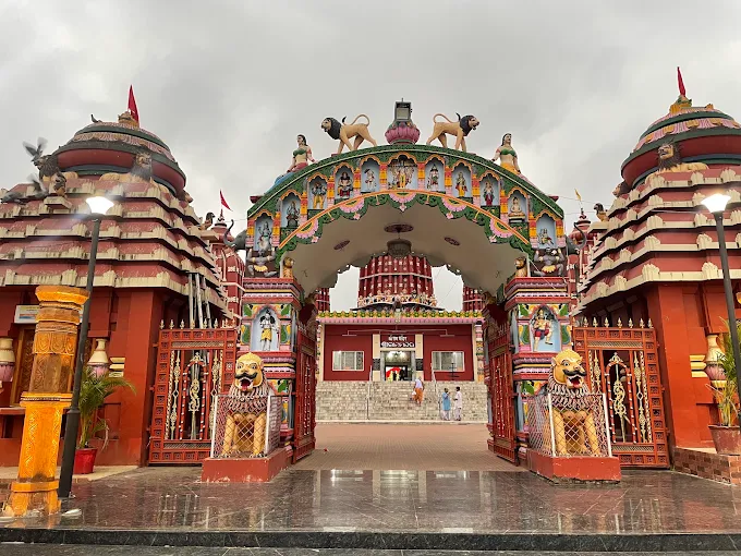 Shree Rama Temple