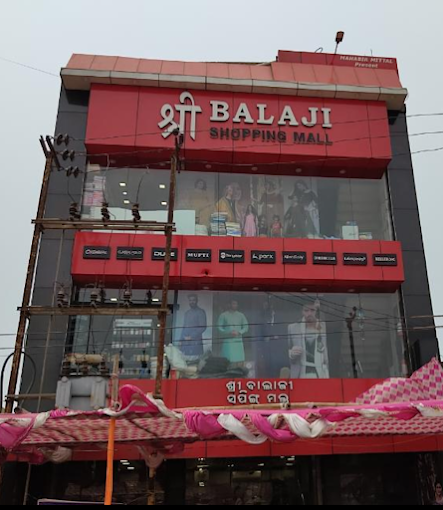 Shri Balaji Shopping Mall